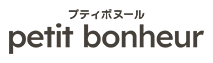 みやま市でリンパケアを受けるならpetit bonheur（プティボヌール）